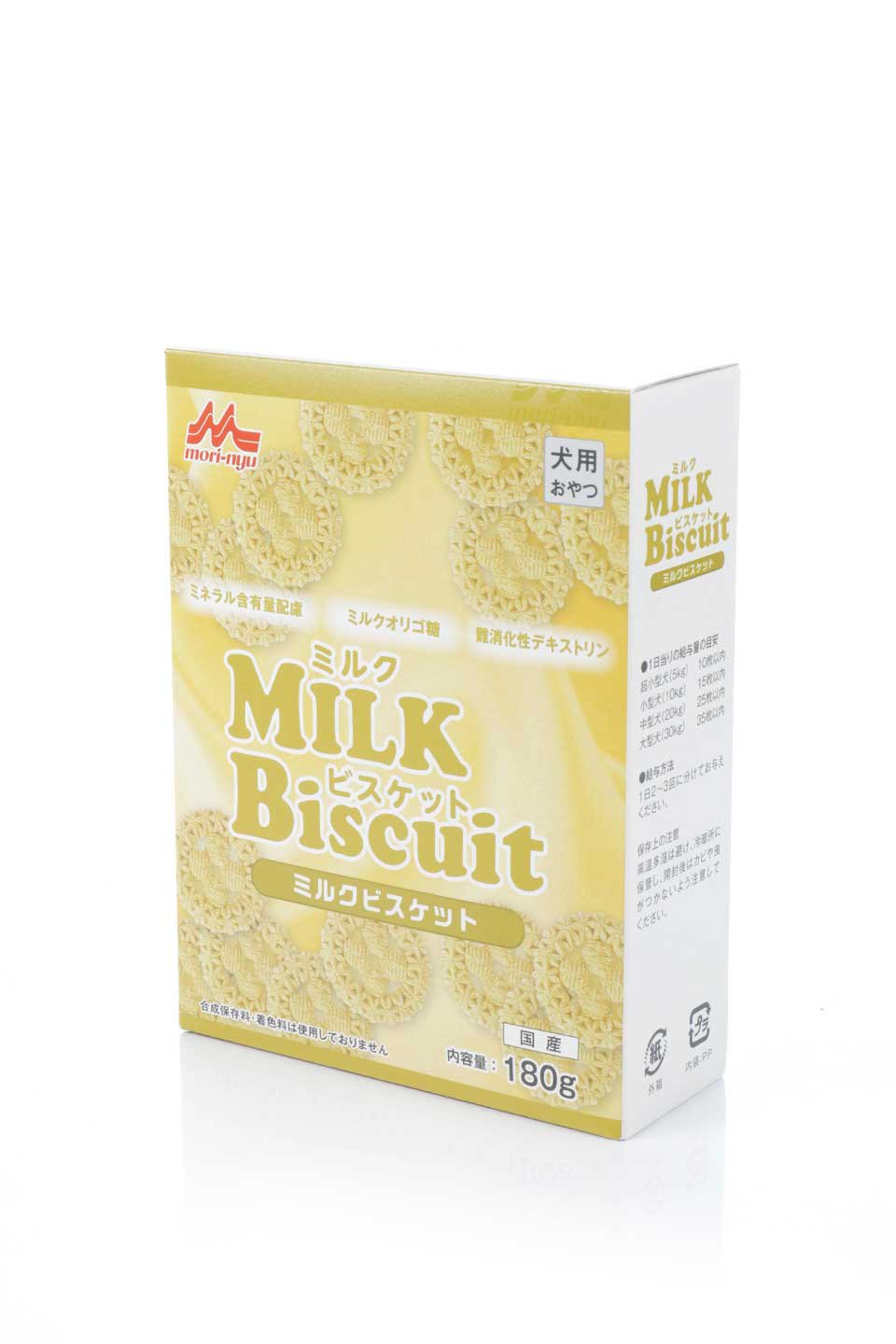 MilkBiscuitミルクビスケットのドッググッズやオヤツ。ワンちゃんも大喜びの本格派、森乳のミルクビスケット。森永乳業のペットフード部門の人気オヤツです。/main-1