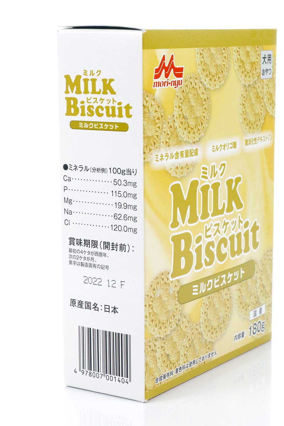 MilkBiscuitミルクビスケットのドッググッズやオヤツ。ワンちゃんも大喜びの本格派、森乳のミルクビスケット。森永乳業のペットフード部門の人気オヤツです。/main-2