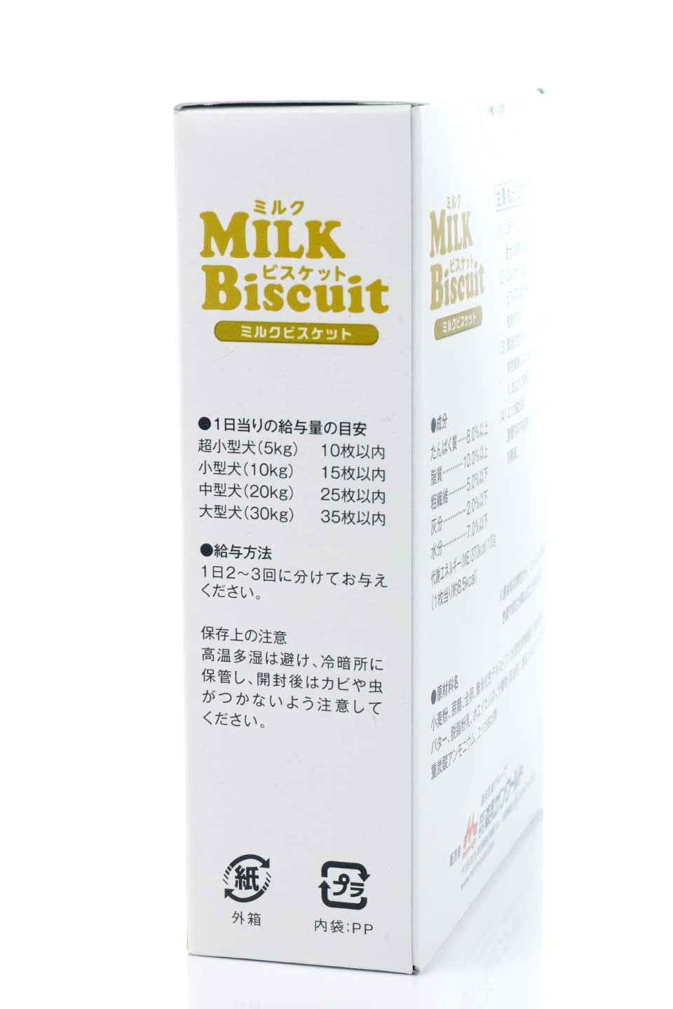 MilkBiscuitミルクビスケットのドッググッズやオヤツ。ワンちゃんも大喜びの本格派、森乳のミルクビスケット。森永乳業のペットフード部門の人気オヤツです。/thumb-3