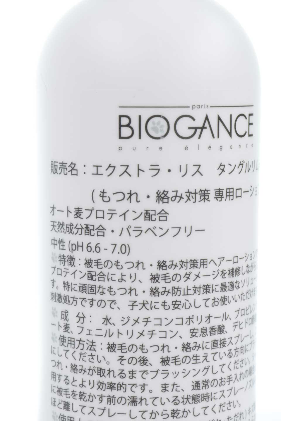 BioganceXtra'lissTangleRemover250mlХ󥹡ȥꥹ󥰥ࡼС/Υɥåå䤽¾ξʤϿɥååѥȤ˰ñۤޤbloomdogsupply򳫤Ӷкʽͽɡкإ󥹥ץ졼ץƥηäߤӤκ˦򤹤䤫ʾ֤Ωľ᡼ȱΥ塼ƥɽ̤ʤ餫ޤ/main-6