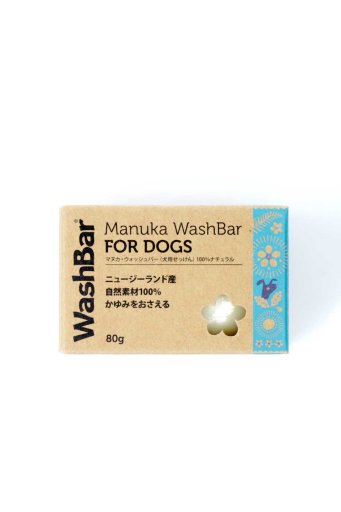 եåͥ奢˺Ŭʥݡȥ쥯ȥƥManuka WashBar For Dog ޥ̥åС