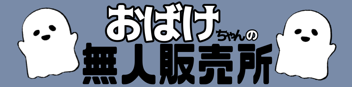 OBAKE MART